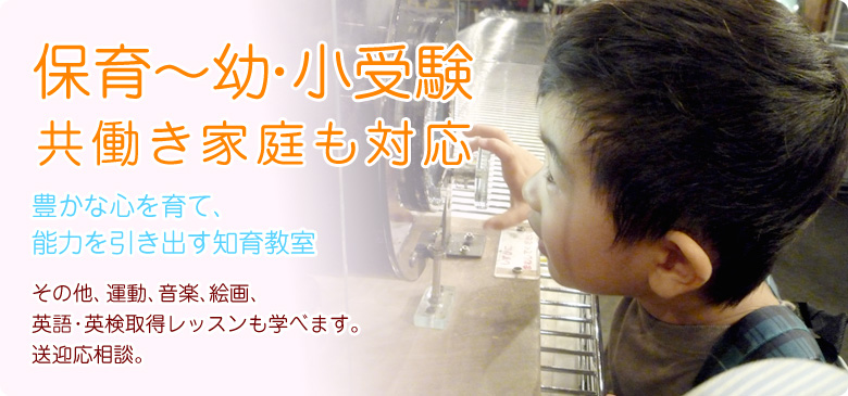 �ۈ�`�c�E���󌱁B�������ƒ���Ή��B�L���ȐS����āA�\�͂������o���m�狳���B